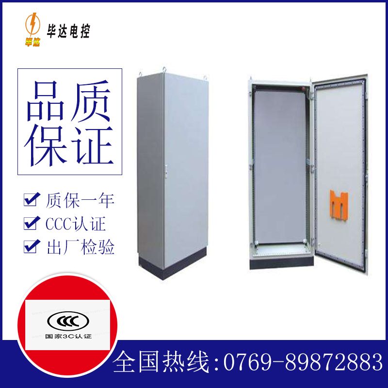 前海街道仿威图柜